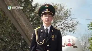 Смена караула на 