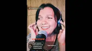 репетирую песню на эфире