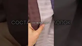 Сатин-страйп. До конца июня при покупке 4-х метров одного кода ткани 5-ый в подарок.
