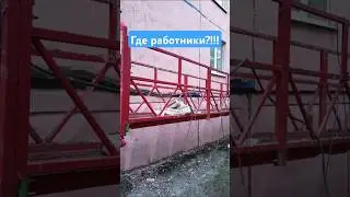 Мариуполь сегодня. Ремонт многоквартирных домов. #bilding #мариуполь