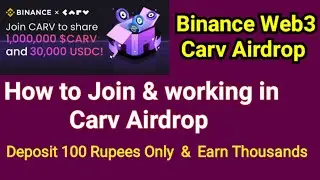 Binance Web3 Wallet Carv Airdrop | Binance Web3  Airdrop | binance new airdrop today