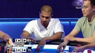 EPT 9 Барселона Main Event эпизод 4
