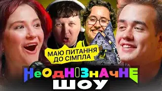 S1MPLE VS ЛЕБІГА. Кого КІКНУТЬ з NAVI? Українці на 