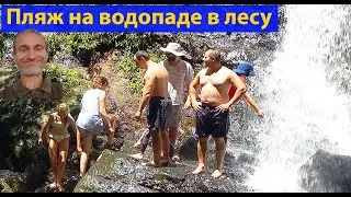 Waterfall. It's nice weather in the rainforest today. (Video 294)