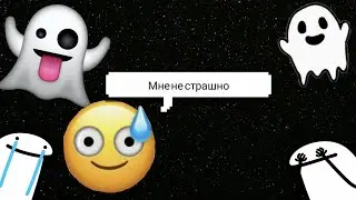 ПЫТАЮСЬ НЕ ИСПУГАТЬСЯ!!Я провалила задание..