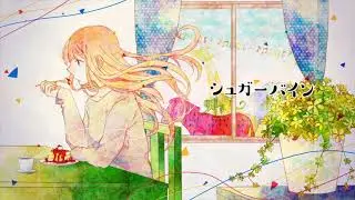 [鏡音レン] シュガーバイン / Sugarvine「Vocaloid カバー」
