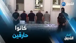 وهران ...الاطاحة بأفراد شبكة كانوا بصدد الاعداد لرحلة  الإبحار السري
