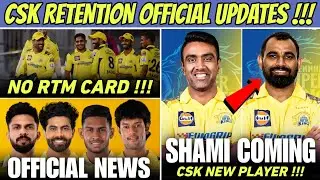 CSK Retentions Official Updates ! IPL 2025 News