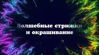 Atmospheric Logo Main w/sound