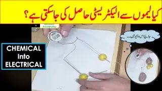 Chemical Energy || How to Produce Electricity from Lemon.