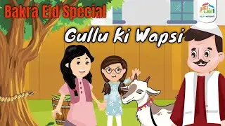 Bakra Eid Special | Gullu ki Wapsi | Kahaniyan | گلو کی واپسی