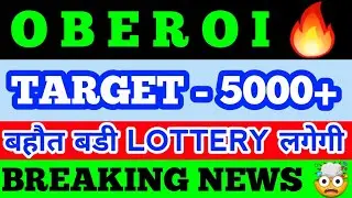 Oberoi Reality share latest news | Oberoi Reality share price | Oberoi Reality share news