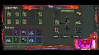 рейд в Zombix Online