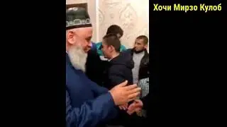Хочи Мирзо Сабти нав Срочно бинед гарибо 24 05 2020