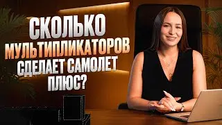 Инвестиционные возможности для инвесторов 📈