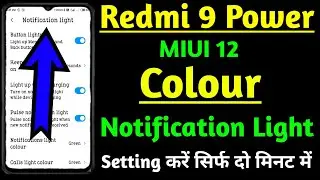 How To Redmi 9 Power Color Notification Light On Setting, Notification Light Setting, Redmi 9 Power