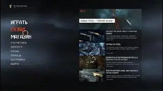 Гавнофэйс королевская битва