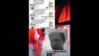 мемы по Джоджо #32 