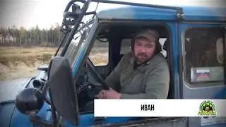 Покатушки 