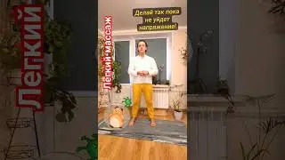 работа с акупунктурными точками лёгких и сердца