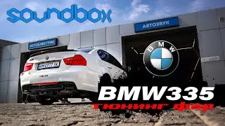 Рестайлінг фар на BMW 335.