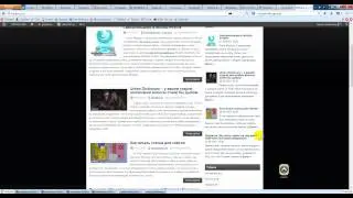 Как обновить WordPress до версии 3.5.2