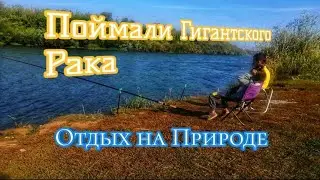 КАК И НА ЧТО МЫ ЛОВИМ РАКОВ.РЕКА ИК. ПОЕХАЛИ ЗА КАРАСЯМИ. БОЛЬШОЙ УЛОВ.