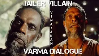 #jailer |Jailer villain dialogue | jailer vinayakan | jailer villain bgm | jailer #vinayakan