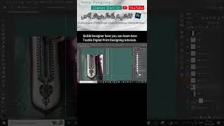 How to make textile design in Adobe Photoshop