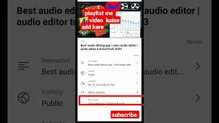 playlist me video add kaise kare | how to add video in playlist