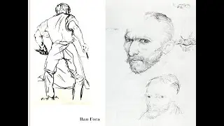 Ճեպանկար: Наброска.