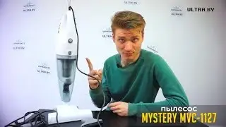 Мощный и недорогой: пылесос Mystery MVC-1127