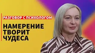 Почему желают многие, а исполняется только у единиц?