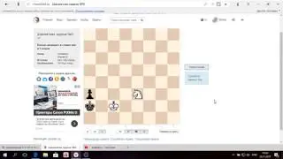 Чесфилд, задача 9. Мат в 5 ходов.