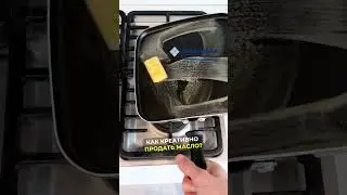 Как креативно продавать даже масло? #бизнес #маркетинг #бизнесидея
