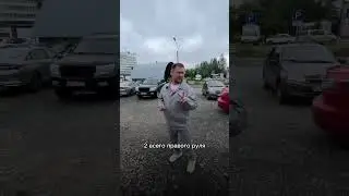 Какие машины ставят на учет в 2024 году?!