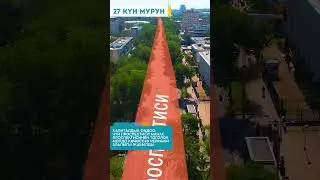 Чүй проспектиси оңдоп-түзөө иштеринен кийин ачылды