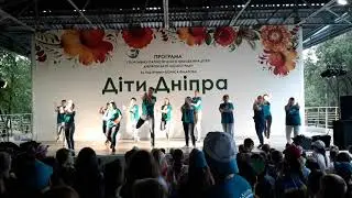 Дети Днепра 2019г. 5 смена. Танец вожатых под песню 