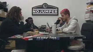 LiL PEEP at No Jumper Interview ¦ Перевод