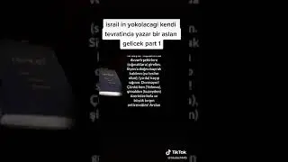 İSRAİLİN NASIL YOK OLUCAK BİR ASLAN GELİCEK ?