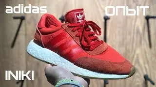 adidas I-5923 or INIKI in six months | PERSONAL EXPERIENCE | D97346