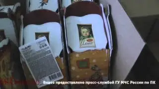 12 декабря Пермский край принимает участие в гуманитарной акции «Подарки детям Новороссии!»