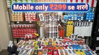 Keypad Mobile Wholesale Market in Delhi 😱 | Gaffar Market Cheapest Mobiles