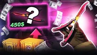 HOW TO GET KNIFE FROM SKIN.CLUB UPGRADE?? Skin.club Promo Code, Skin.club промокод