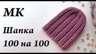 Master class \ 100 x 100 hat \ hat made of thick yarn \ cross knitting \ UlyanaChe