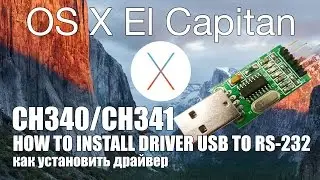 How to install driver PL2303 CH340 CH341Arduino USB to RS-232 adapter on OSX El Capitan/Yosemite