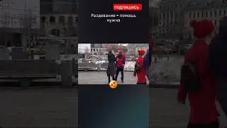#fup #meme #fake #пранк #пранки #рофл #эдвард #эдвард_бил