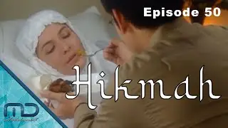 Hikmah Season 1 - Episode 50