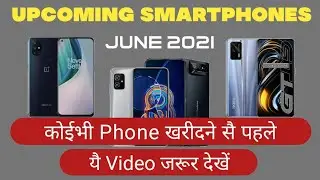 Upcoming smartphones june 2021 | oneplus nord 2 | asus zenfone 8 flip | Realme Gt | upcoming phones