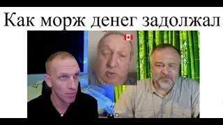 How the Walrus Got into Debt 2025-07-24